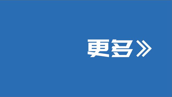 高效发挥！怀宝8投6中砍15分赛季新高 球队惨败但其正负值为0！