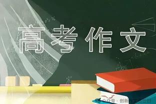 队报：格罗索曾对球员表示，有胆量就当我面去找老板解雇我