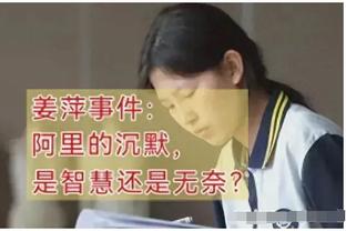 队记：火箭看重手中篮网的24年首轮签 只有遇重磅交易才会动用